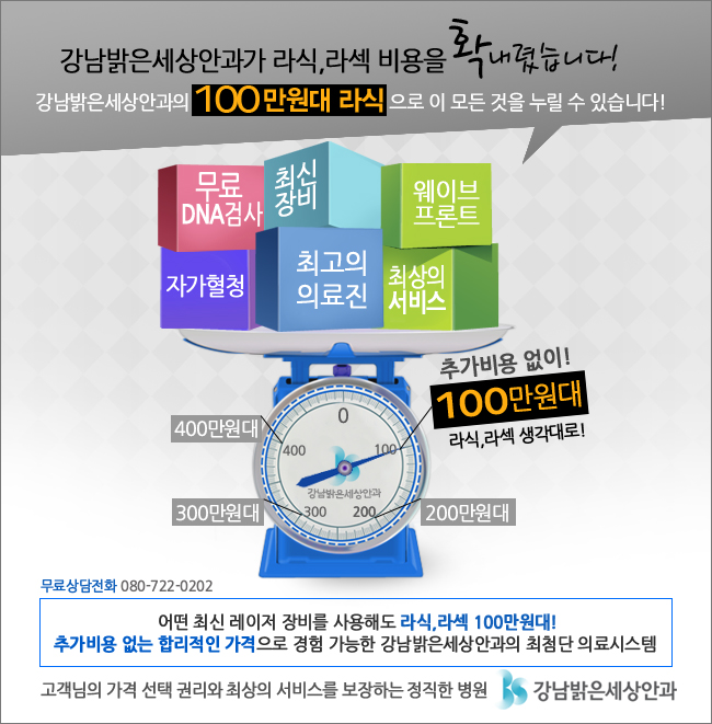 다빈치클린 이미지