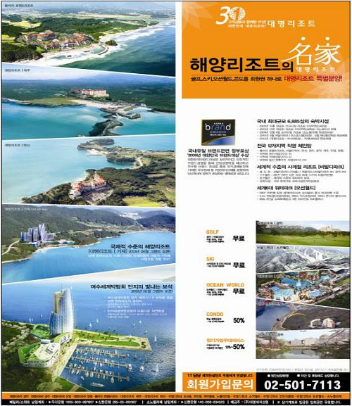 백야산업(주) 이미지