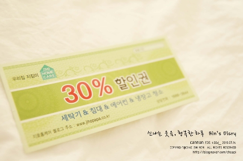 결벽증홈케어 이미지