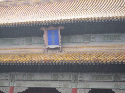 보화관광 이미지
