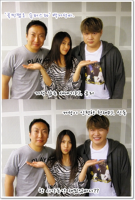 거성슈퍼 이미지