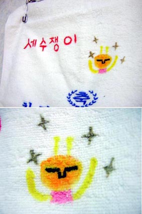 수건쟁이 이미지