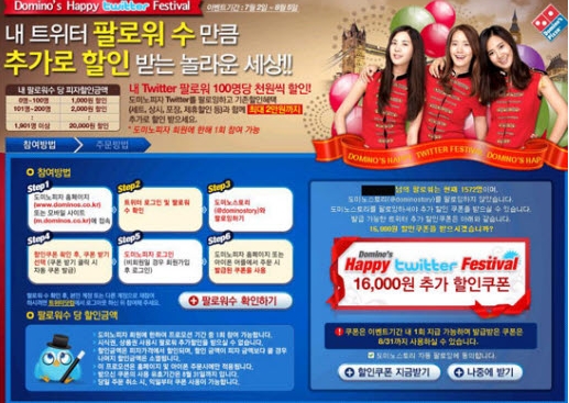 좀비피자 이미지
