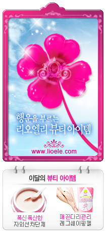 리오엘리 이미지