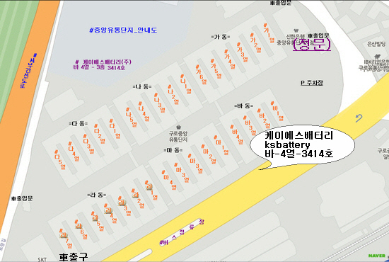 케이에스유통 이미지