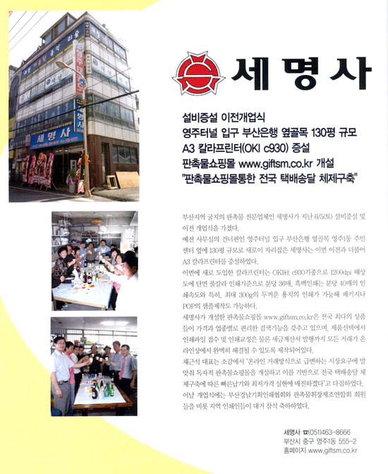 인쇄마당 이미지