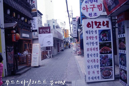 일송정푸드 이미지