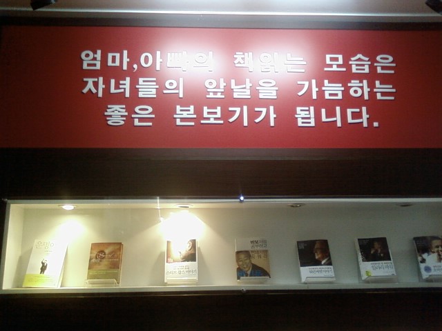 개롱서점 이미지