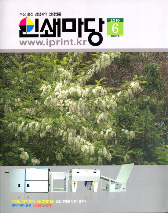 인쇄마당 이미지