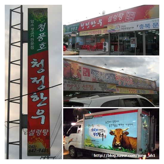 명품 한우 암소 전문점 이미지