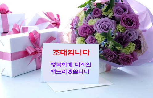 헤어아떼 이미지