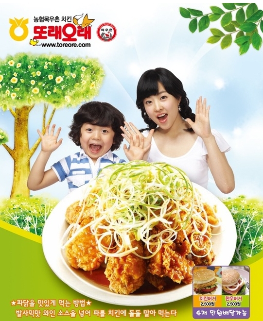 천하치킨 이미지