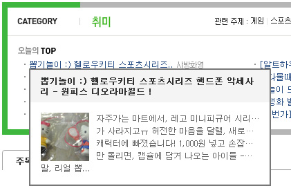 뽑기월드 이미지