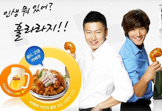 천하치킨 이미지