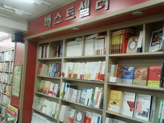 개롱서점 이미지