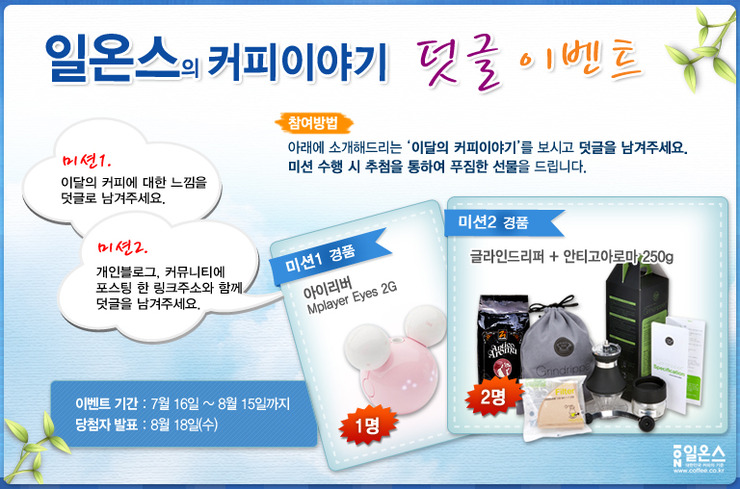 지카페 이미지