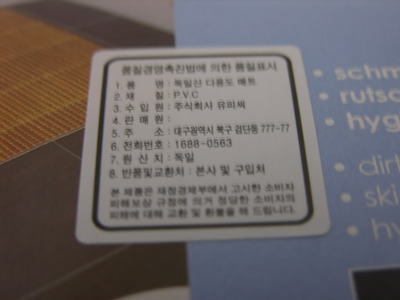 유피씨(주) 이미지