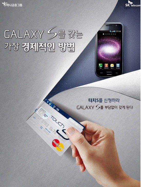 훼밀리통신 이미지