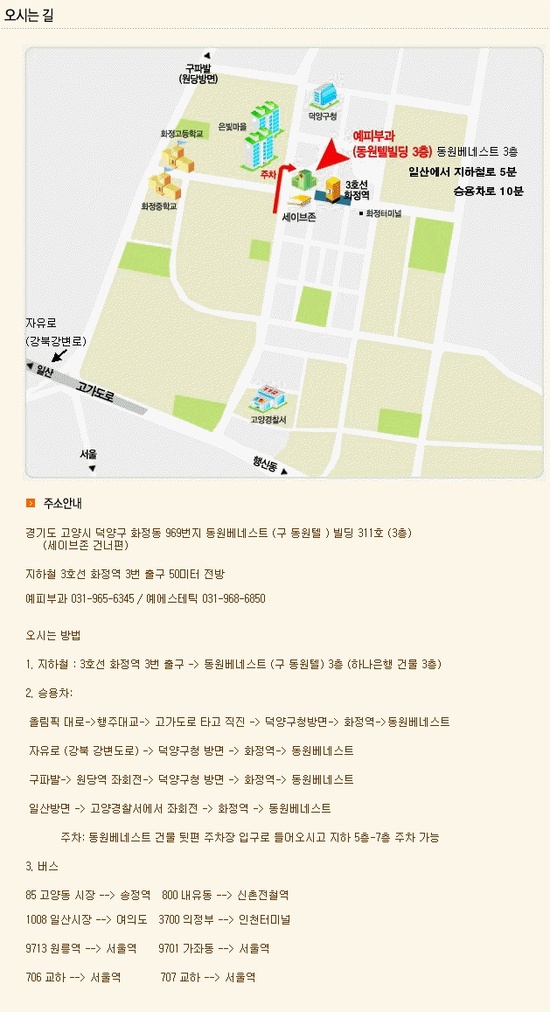 아름담피부과 이미지