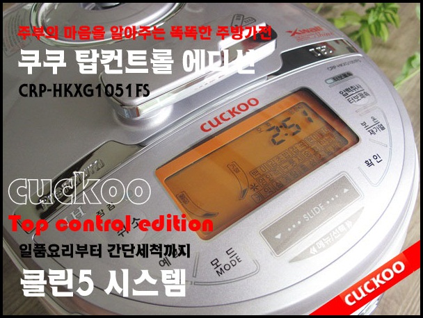 탑컨트롤 이미지