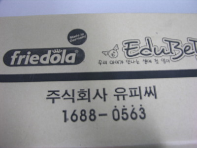 유피씨(주) 이미지