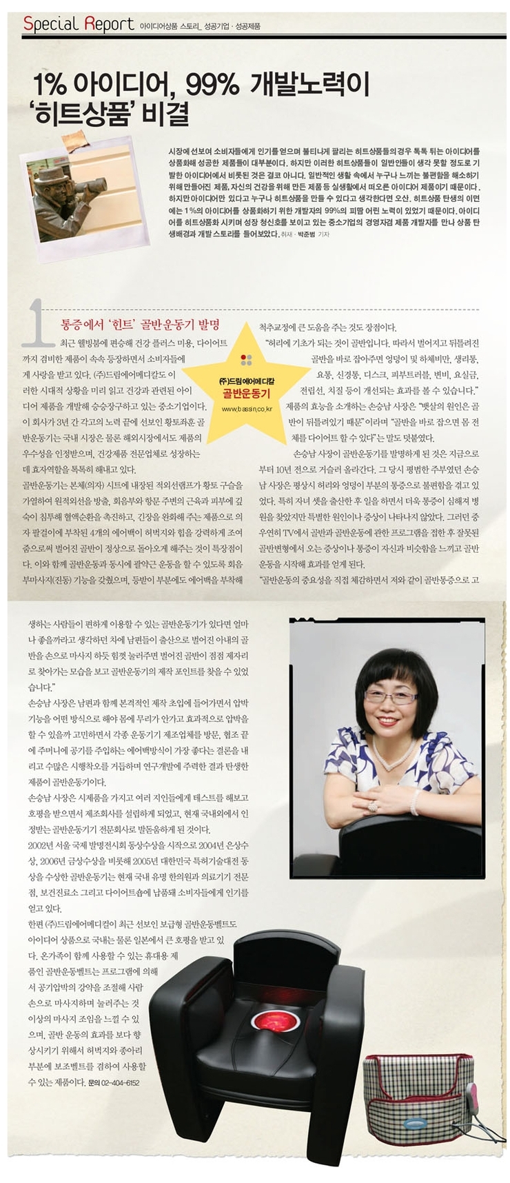 드림에어(주) 이미지