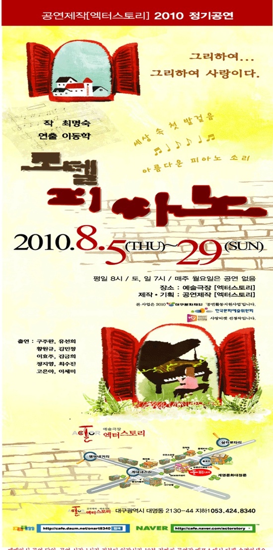 피아노모텔 이미지