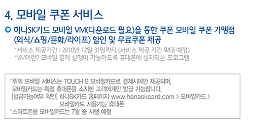 훼밀리통신 이미지