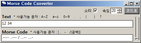 모스코드 이미지