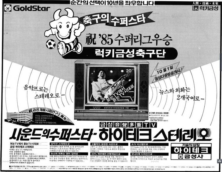럭키금성슈퍼 이미지