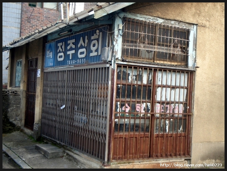 정주상회 이미지