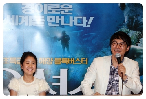 그린오션스 이미지