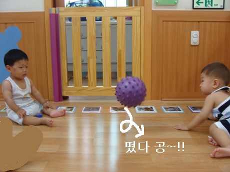 한솔어린이집 이미지