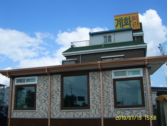 1호식당 이미지