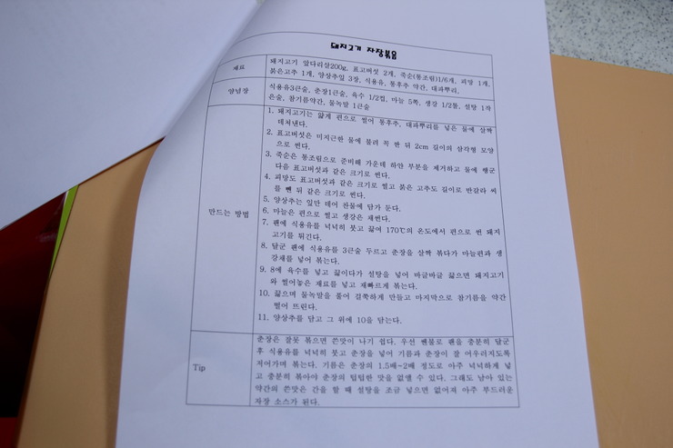한국냉장(주) 이미지
