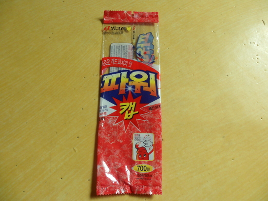 파워캡 레드피치 : 네이버 블로그