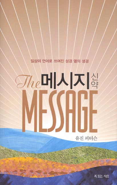 모엔(moen) 이미지