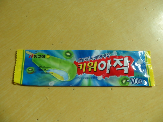아작 이미지
