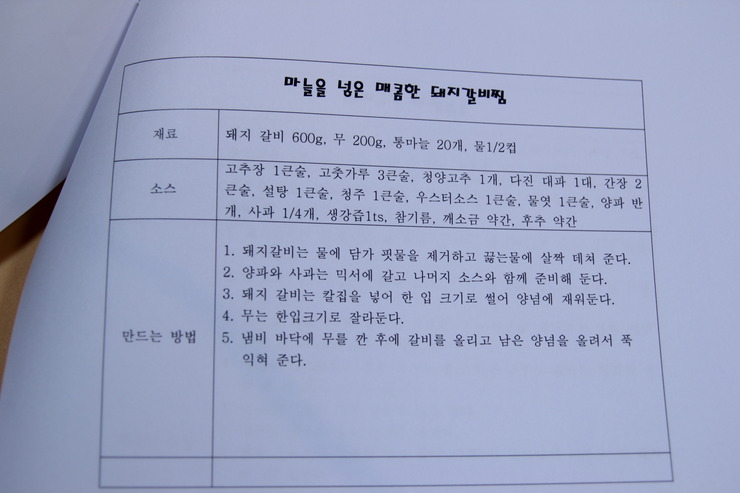 한국냉장(주) 이미지