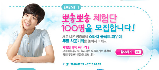 스타치 이미지