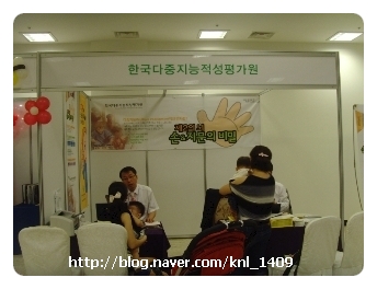 한국다중지능적성평가원 이미지