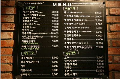 중독돼지 이미지
