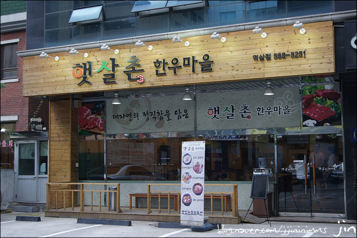 햇살촌 이미지