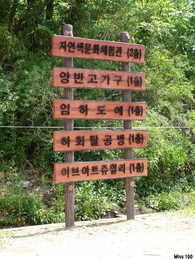 양반고가구 이미지