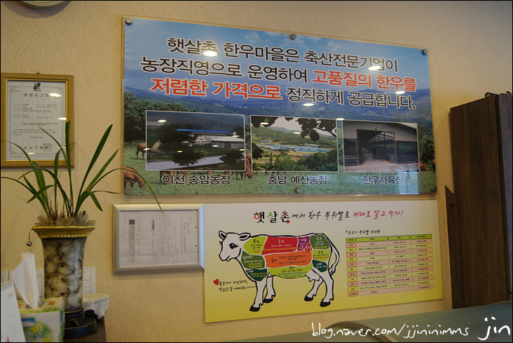 햇살촌 이미지