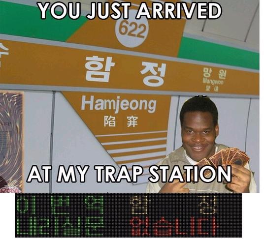 함정카드 발동 : 네이버 블로그 함정카드 발동 : 네이버 블로그