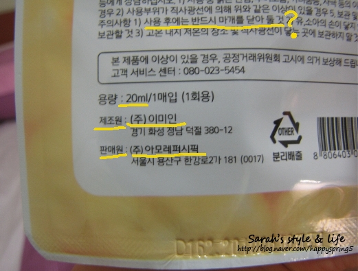 아리따움화성 이미지