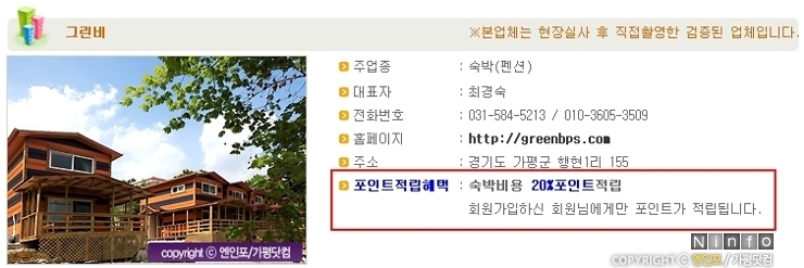 엔인포 이미지
