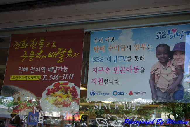 백장미제과 이미지