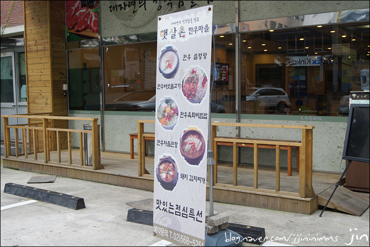 햇살촌 이미지